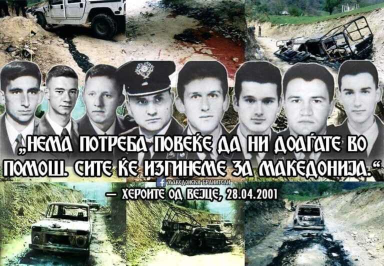 ВЕЧНА СЛАВА НА 8-ТЕ БРАНИТЕЛИ, ВЕЈЦЕ (28.04.2001)